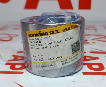 Bạc lót trục xe xúc Lonking